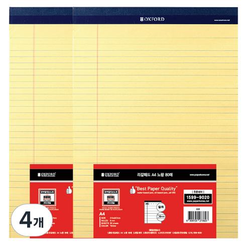 OXFORD 리갈패드 A4, 노랑, 80매, 4개