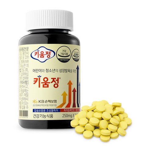 키움정 240정, 1개 맛있게 먹은 솔직 후기 - 상품 이미지 3