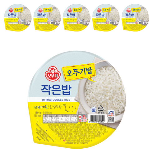 오뚜기 작은밥, 150g, 6개
