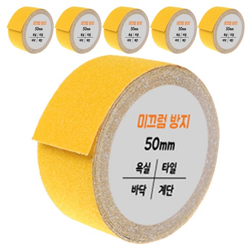다다 미끄럼방지 테이프 노랑 50mm x 5m, 6개