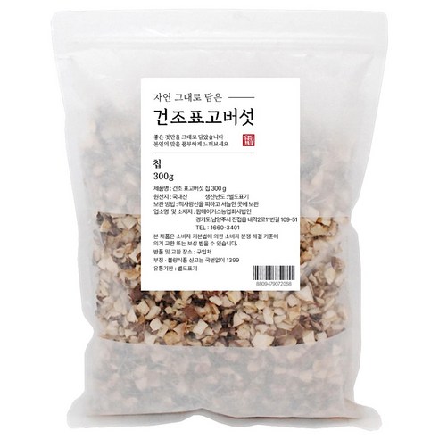온담 건조 표고버섯칩 300g