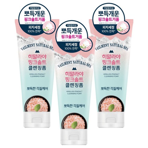 벨먼 히말라야 핑크솔트 클렌징폼 뽀득한 각질케어, 200ml, 3개
