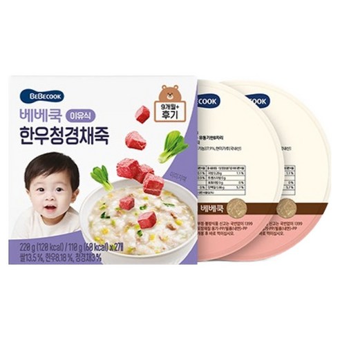 베베쿡 한우청경채죽 이유식 2p, 1개, 220g, 혼합맛(한우/청경채)