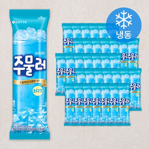 '주물러 롯데웰푸드 소다맛 (냉동)' 최저가 검색, 최저가 26,300원 - 할인 알림