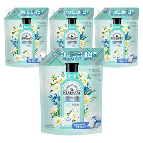 허브마리 1848 퀵드라이 실내건조 섬유유연제 아이스프레시향 리필, 1.5L, 4개