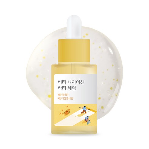 라운드랩 비타 나이아신 잡티 세럼 솔직 후기 | 실사용자 리뷰 분석 - 상품 이미지 1