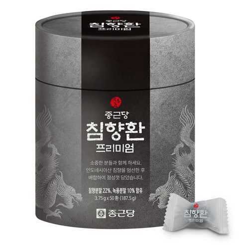 종근당 침향환 프리미엄 187.5g, 1개 실사용 후기 | 효과 있을까? 썸네일