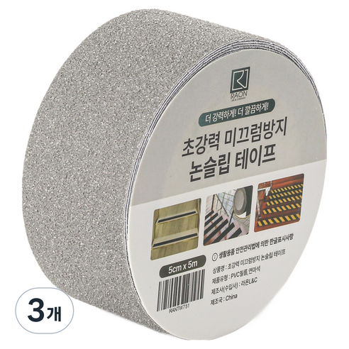 라온 초강력 미끄럼방지 논슬립 테이프 그레이, 3개