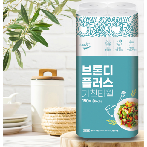 브론디 플러스 천연펄프 키친타월 솔직 후기 | 실사용자 리뷰 분석 - 상품 이미지 4
