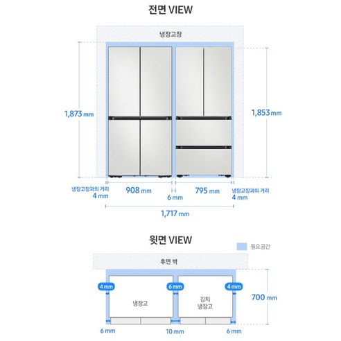 삼성전자 Bespoke AI 키친핏 640L 4도어 냉장고 + 김치플러스 420L 4도어 김치냉장고 세트 방문설치 이미지 3