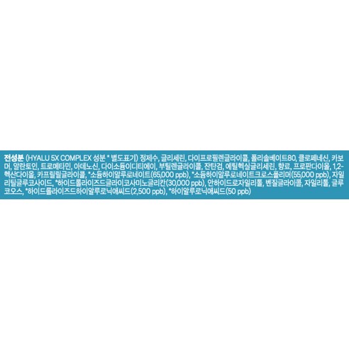 메디힐 히알루 모이스트 에센스 마스크 20ml 후기 분석 - 다량 구매 추천 구성