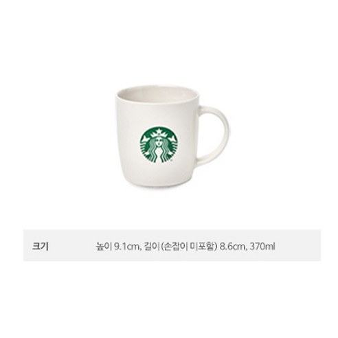 스타벅스 돌체구스토 버라이어티 팩 후기 분석 - 캡슐 추출 예시 이미지