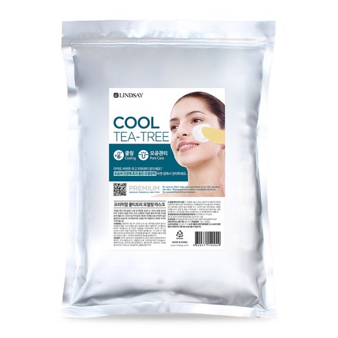 지친 내 피부, 집에서 쉽게 되찾는 편안함 린제이 지친 내 피부, 집에서 쉽게 되찾는 편안함 린제이