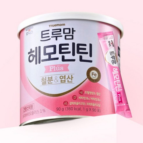 트루맘 헤모틴틴 플러스 유아 철분 앤 엽산 후기 분석 - 제품 성분표 정보