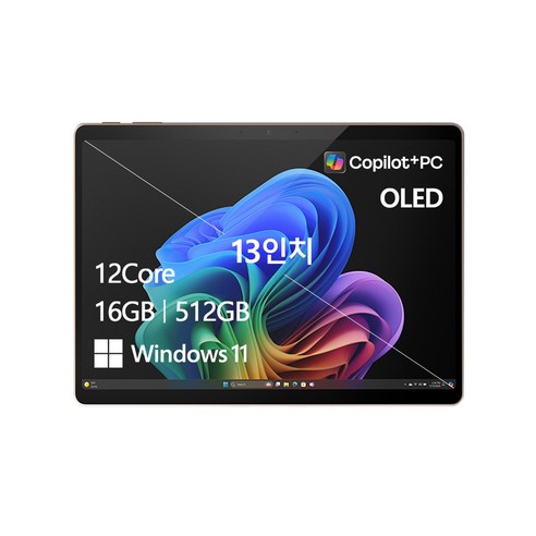 마이크로소프트 2024 서피스 프로 11 스냅드래곤 X 엘리트 블랙 | 512GB × 16GB × WIN11 Home × ZIA-00032