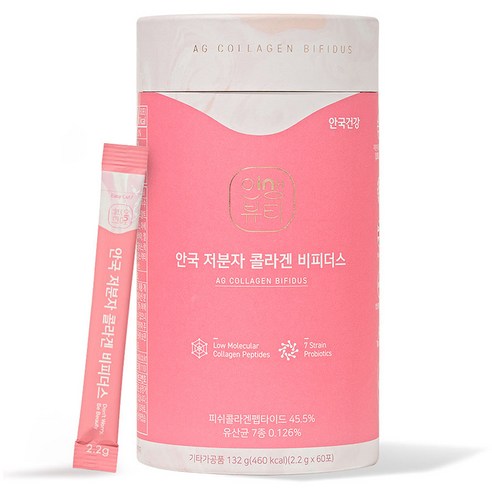 안국건강 저분자 콜라겐 비피더스 60p 132g, 1개 맛있게 먹은 솔직 후기 - 상품 이미지 1