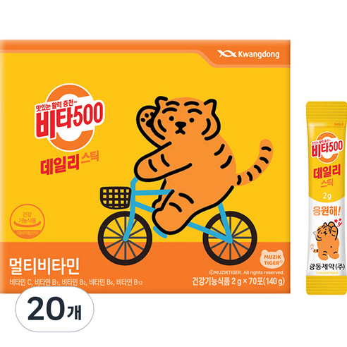 비타500 데일리 스틱 멀티비타민, 140g, 20개