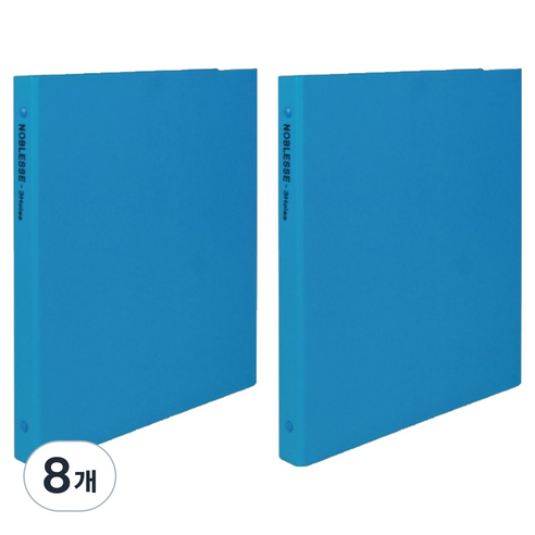 마이다스 노블레스 O바인더 3공 2cm A4, 하늘색, 8개