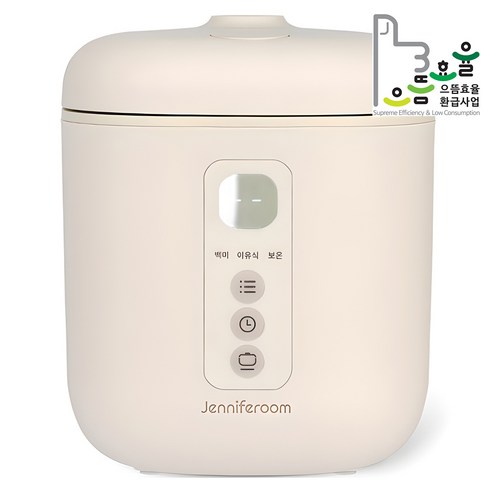 귀여운 디자인과 실용성을 모두 갖춘 제니퍼룸 마카롱 미니 전기보온밥솥
