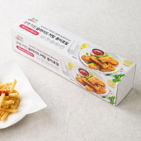 코멧 키친 슬라이드 커팅 종이호일 실사용 후기 | 효과 있을까? - 상품 이미지 4