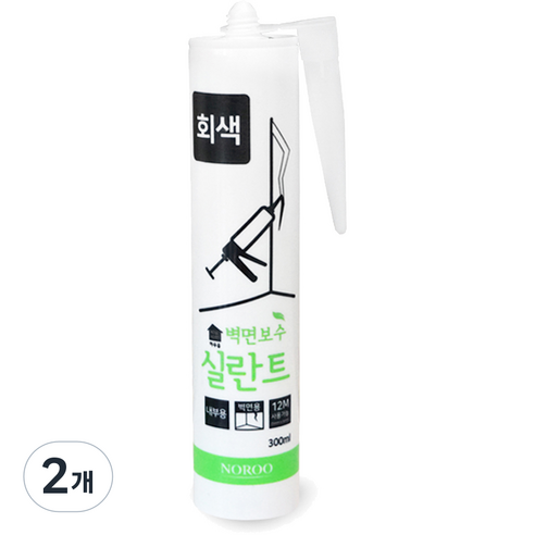 하우홈 벽면보수 실란트 회색, 2개