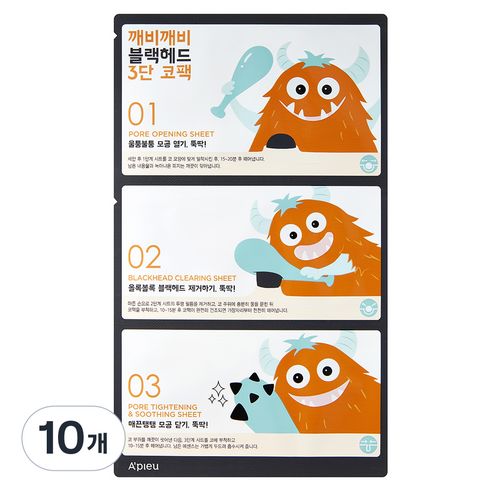 어퓨 깨비깨비 블랙헤드 3단 코팩 솔직 후기 | 피부 타입별 분석 - 상품 이미지 1