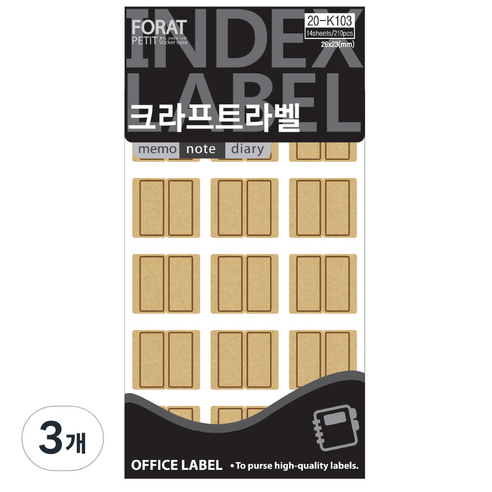 쁘띠팬시 크라프트 인덱스라벨 견출지 20-K103, 혼합색상, 14개입, 3개