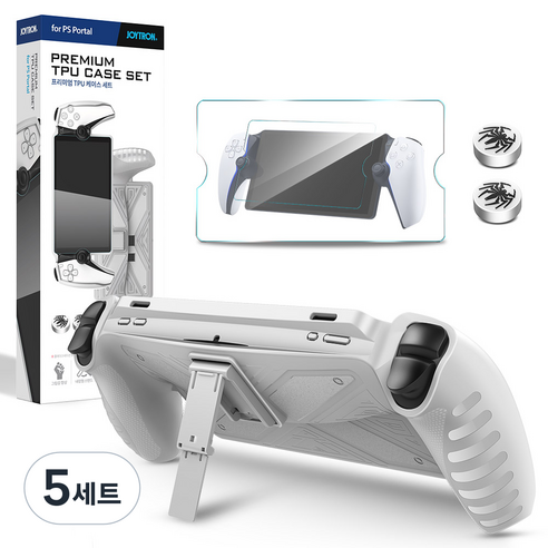 조이트론 PS포탈 프리미엄 TPU 케이스+9H필름+스틱캡2P 세트, 화이트, 5세트, JTPT-107