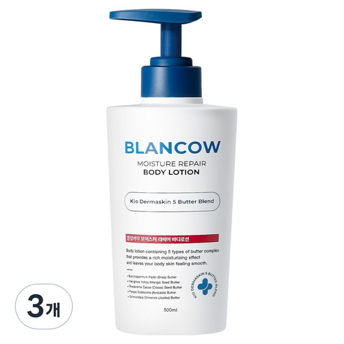 블랑카우 보습지속 모이스처 리페어 바디로션, 3개, 500ml