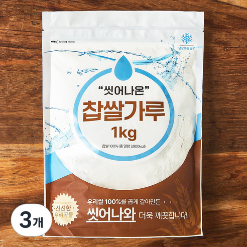 씻어나온 대구농산 찹쌀가루, 3개, 1kg 3개, 1kg