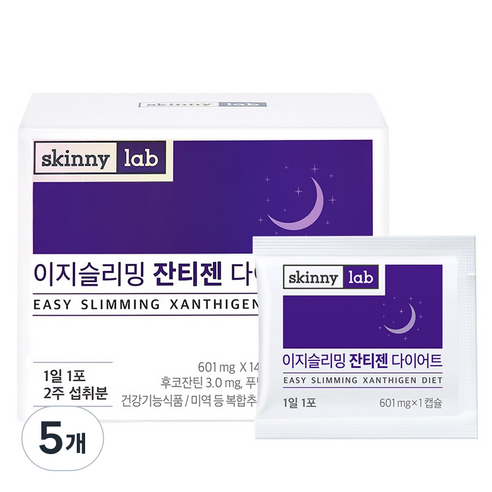 스키니랩 이지슬리밍 잔티젠 다이어트, 14회분, 5개