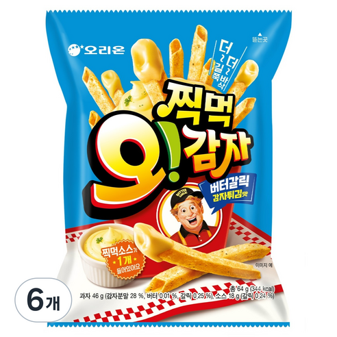 오리온 오감자 찍먹 버터갈릭감자튀김, 64g, 6개
