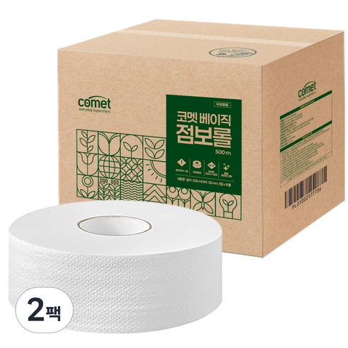 코멧 베이직 1겹 점보롤 실사용 후기 | 효과 있을까? 썸네일