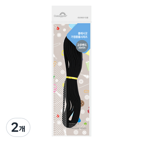 코텍스 클래시굿 고무줄밴드 20mm, 블랙, 2개