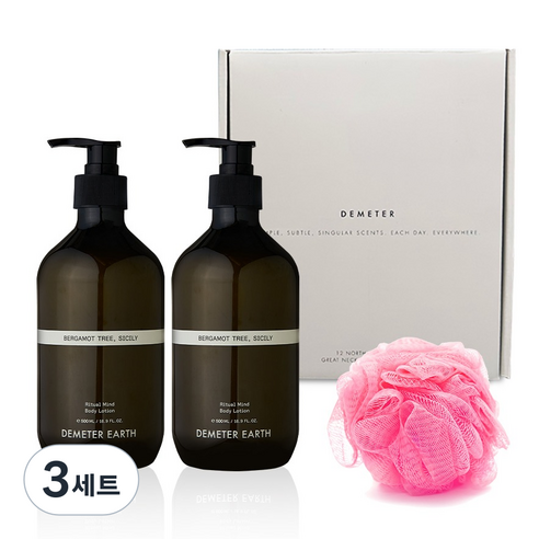 데메테르 어스 바디로션 시실리 500m x 2p + 샤워볼 세트, 3세트