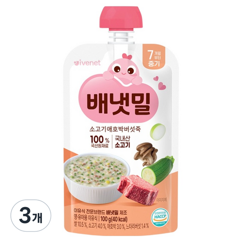 배냇밀 배냇밀 중기 이유식, 3개, 100g, 혼합맛(소고기/애호박/버섯)