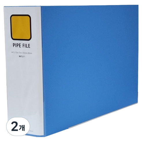 문화산업 A4 파이프 바인더 군타입 70 x 80 mm B872-7, 청색, 2개