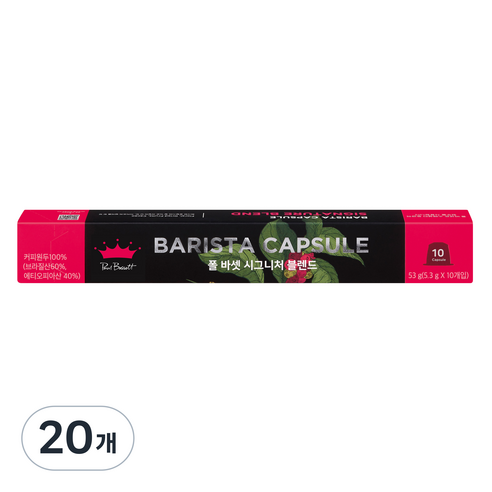 폴바셋 시그니처 블렌드 호환 캡슐커피 10p, 5.3g, 10개입, 2개
