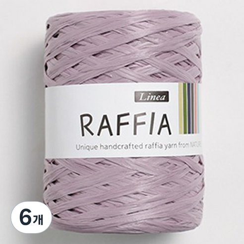 리네아 라피아 뜨개실 40g, 437 라벤더, 6개