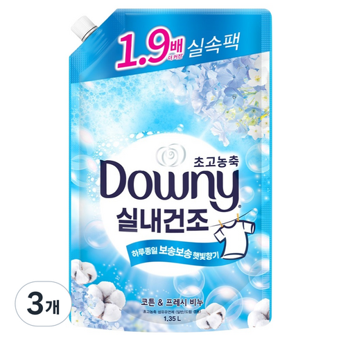 다우니 실내건조 초고농축 섬유유연제 코튼 & 프레시 비누 리필, 3개, 1.35L