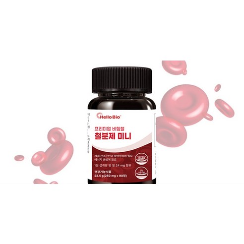 헬로바이오 프리미엄 철분제 90정, 1개 실사용 후기 | 효과 있을까? - 상품 이미지 4