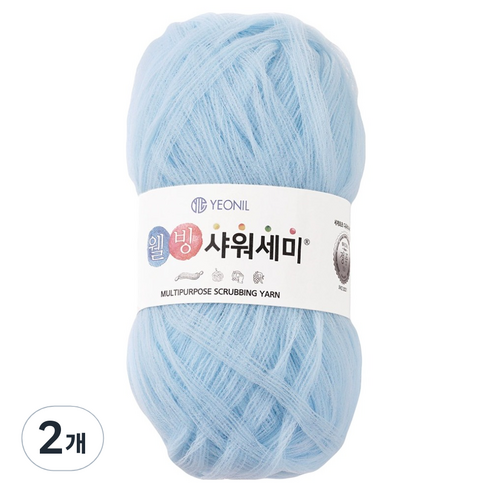연일섬유 웰빙 샤워세미 뜨개실, 18 연하늘, 2개