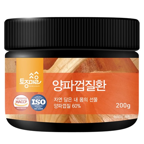 토종마을 양파껍질환 200g, 1개 실사용 후기 | 효과 있을까? 썸네일