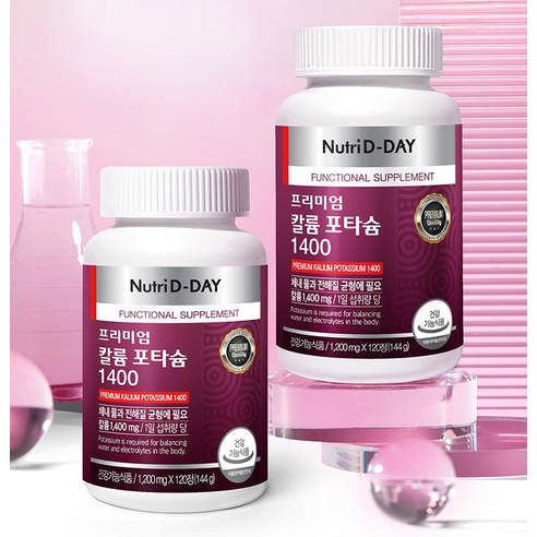 뉴트리디데이 프리미엄 칼륨 포타슘 1400 120정, 1개 맛있게 먹은 솔직 후기 - 상품 이미지 4