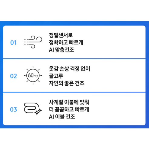 삼성전자 비스포크 그랑데 AI 건조기 20kg 먼지 필터 청소 모습, 위생 관리 후기
