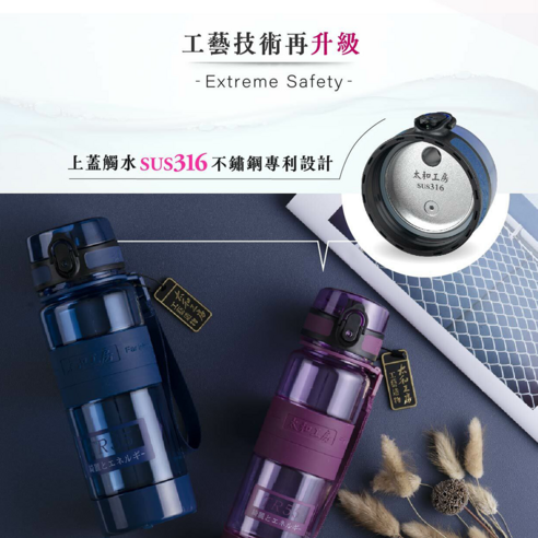 壺 和風 太和工房TR55系列運動水壺, SUS316不鏽鋼上蓋, 深灰色, 700ml, 1