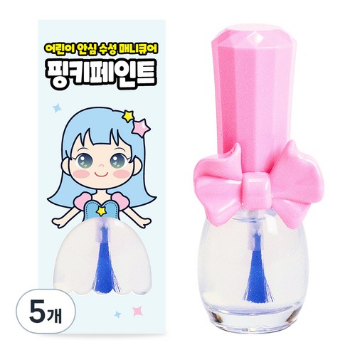 아임핑키 수성 어린이 매니큐어 핑키페인트, 5개, 유리알탑코트