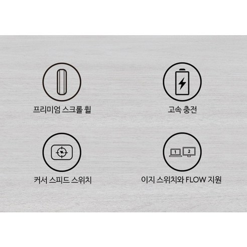 로지텍 MX VERTICAL 인체공학 무선 마우스 개봉기 | 실사용 후기 - 상품 이미지 2