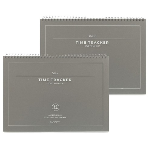 페이퍼리안 Time Tracker 스터디플래너, 그레이, 2개