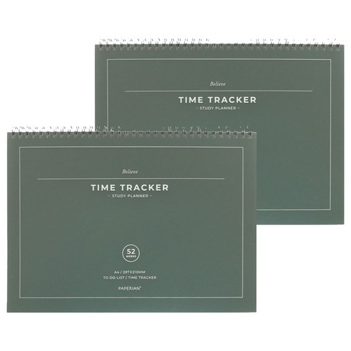 페이퍼리안 Time Tracker 스터디플래너, 파인 그린, 2개